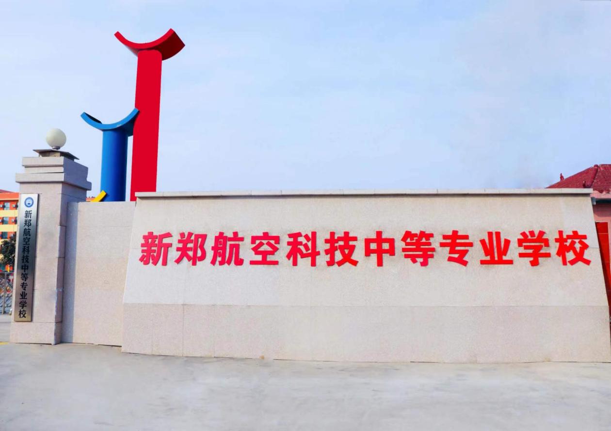 学校大门