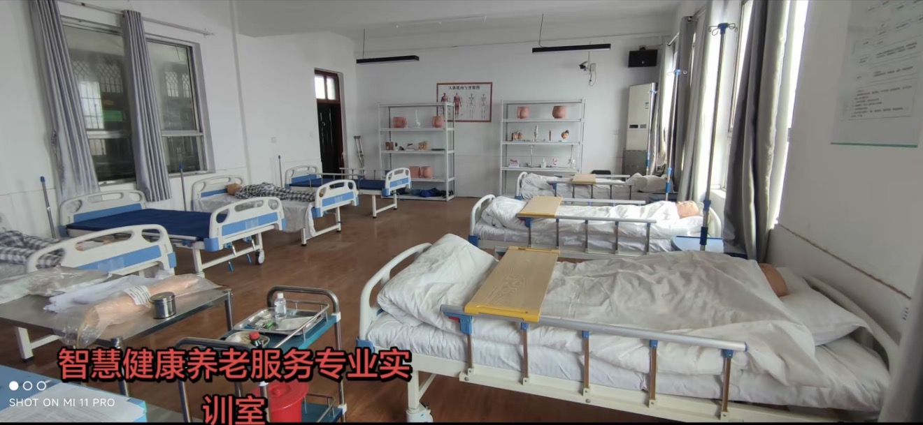 智慧健康养老服务专业实训室