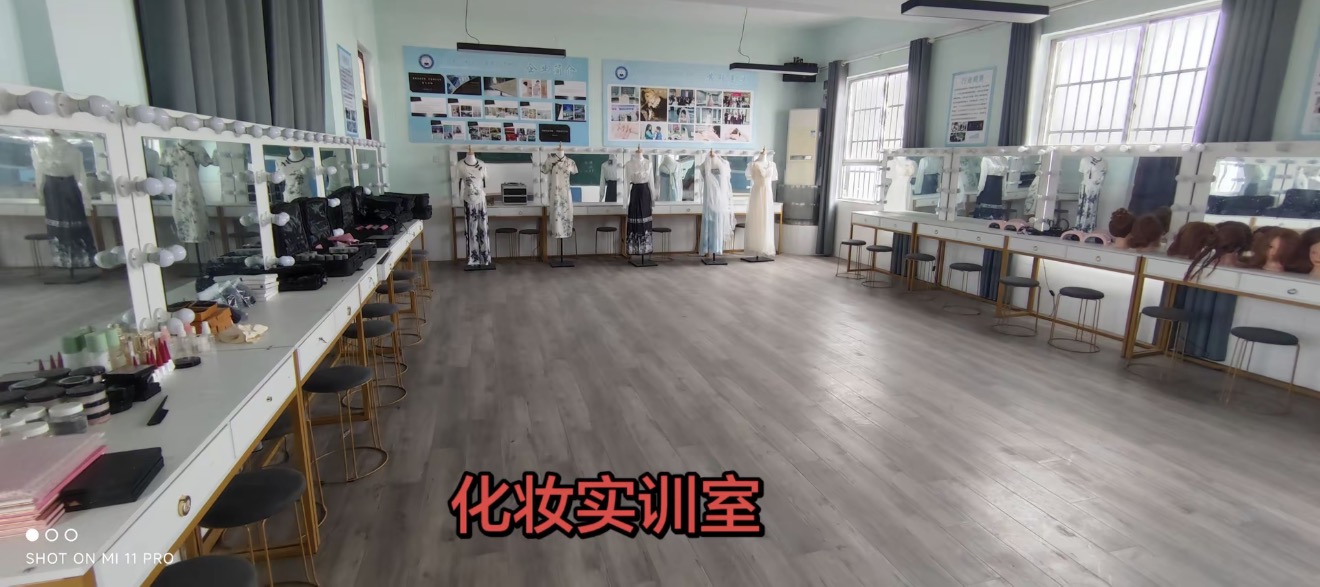 化妆实训室