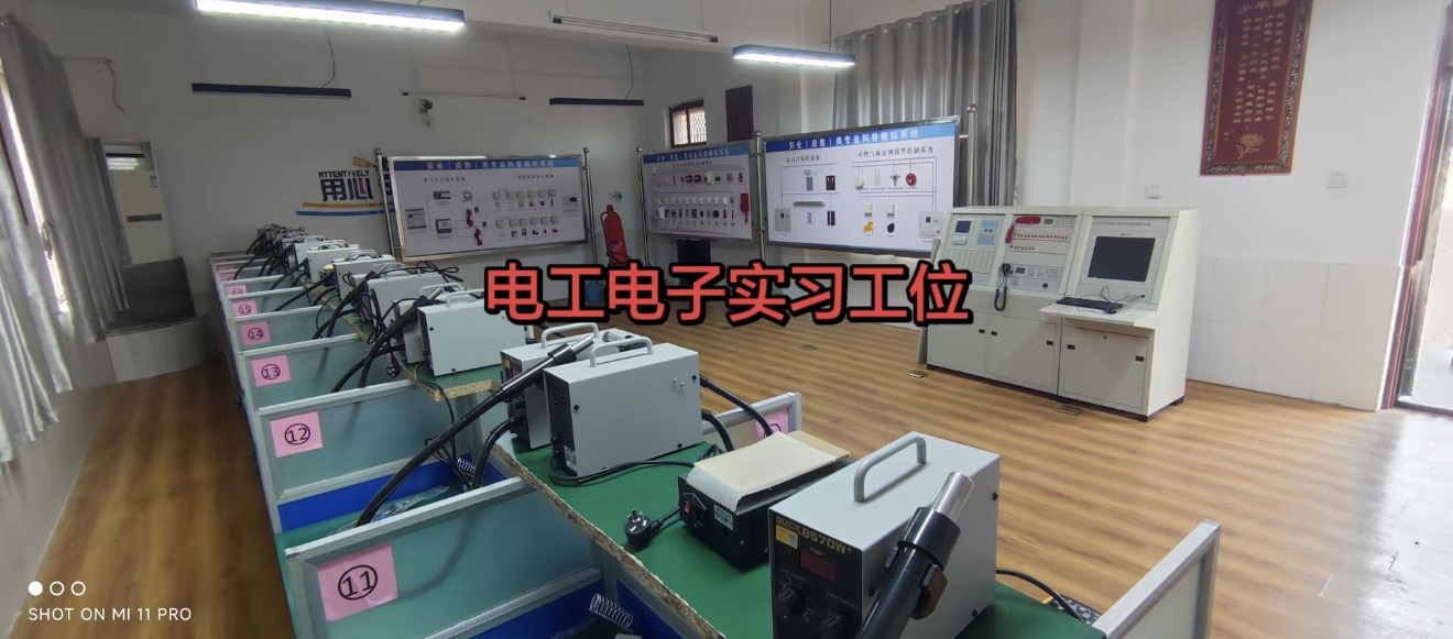 电工电子实习工位