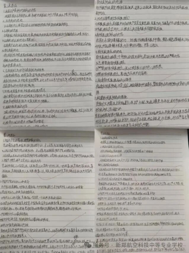 4b6e20ee5d9e3c8540d3b5d78fee0237.jpg 4b6e20ee5d9e3c8540d3b5d78fee0237.jpg