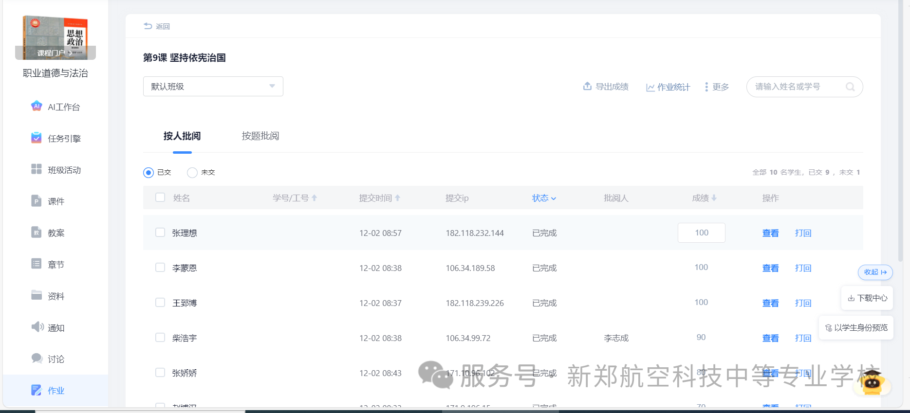 e08a47deee2cbd47a3f74835823b108d.png e08a47deee2cbd47a3f74835823b108d.png