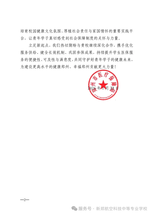 ddfd0070b571a1f2a71ef7c734376e82.png ddfd0070b571a1f2a71ef7c734376e82.png