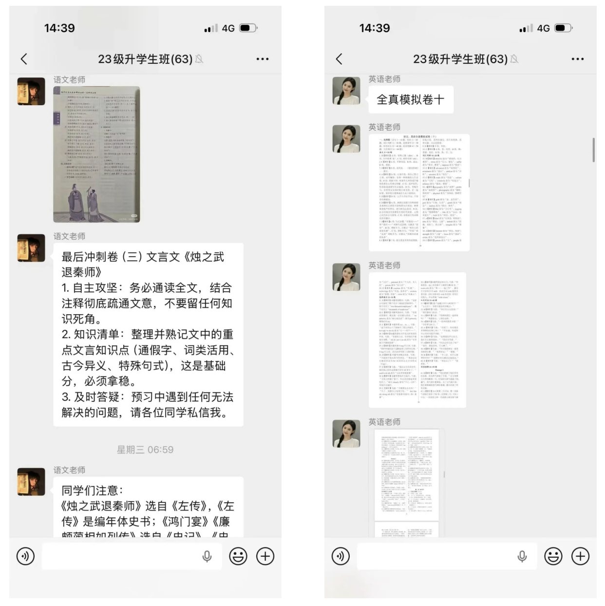 c5d3e9303fe85298a7967888b3f385b4.png c5d3e9303fe85298a7967888b3f385b4.png