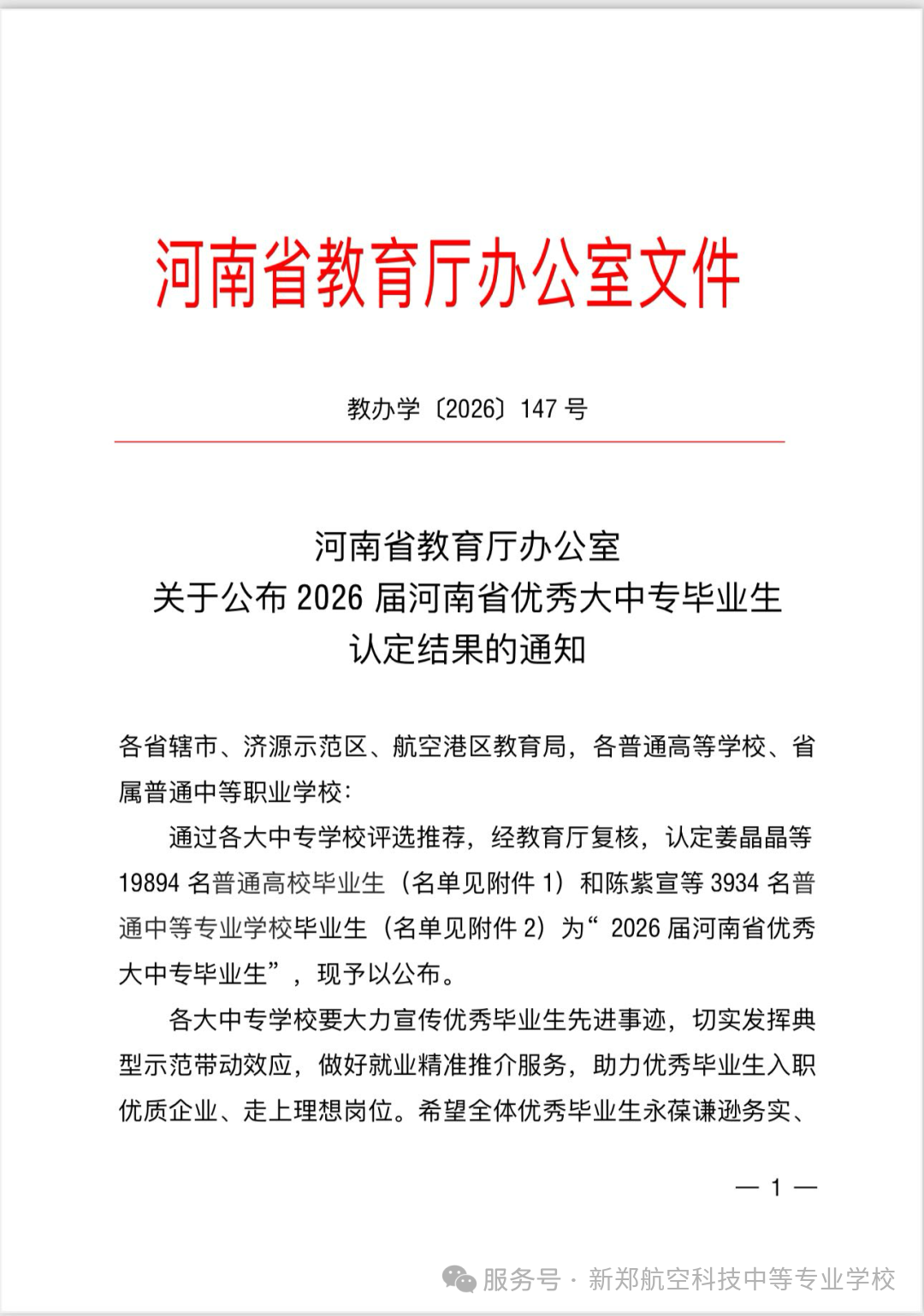 d23249c4de0d2e8c5501e6dd8b979971.png d23249c4de0d2e8c5501e6dd8b979971.png