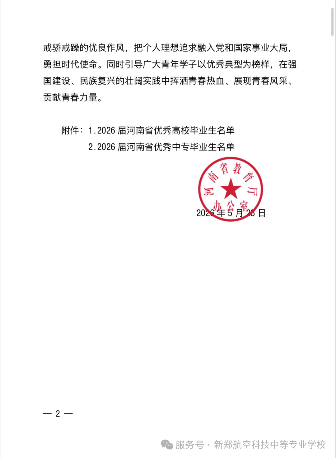 9004fd44d744e1a51e895f6e7ff6a8a2.png 9004fd44d744e1a51e895f6e7ff6a8a2.png